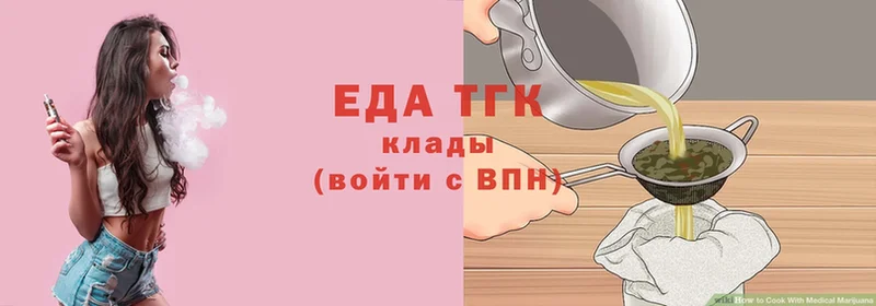 наркота  Камешково  Еда ТГК конопля 