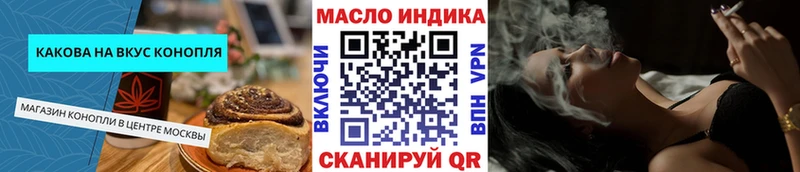 Canna-Cookies конопля  как найти закладки  Камешково 