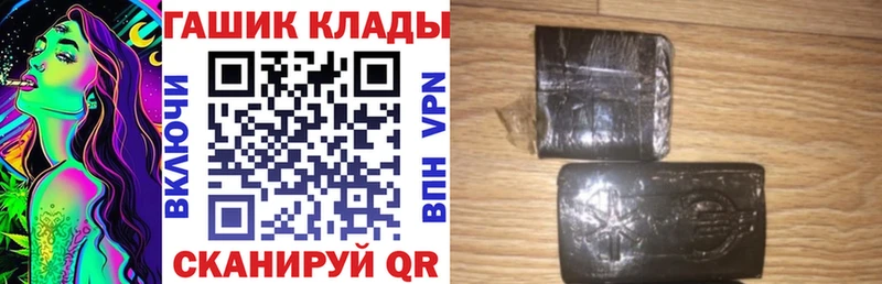 где найти наркотики  Камешково  Гашиш Cannabis 