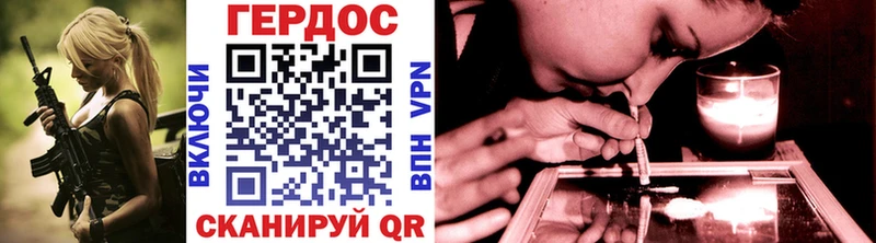 blacksprut как войти  Камешково  Героин герыч 