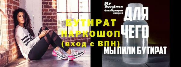 дживик Медногорск