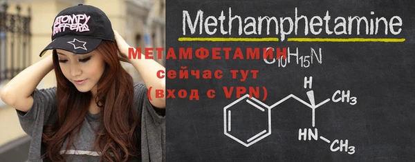дживик Медногорск