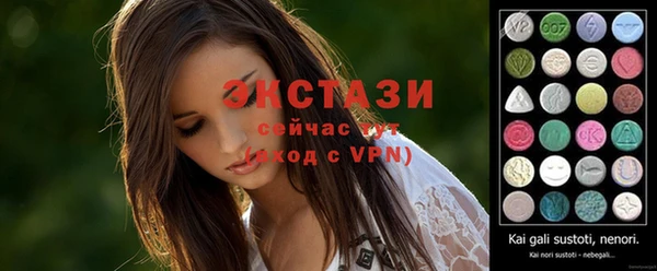 ALPHA PVP Медвежьегорск