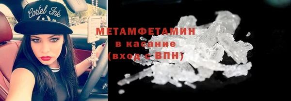 гашик Мегион