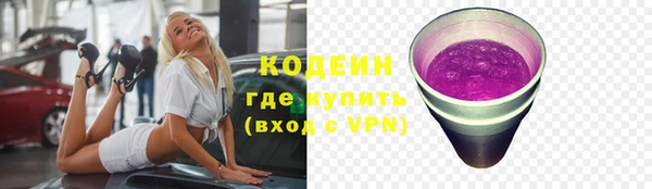 ALPHA PVP Медвежьегорск
