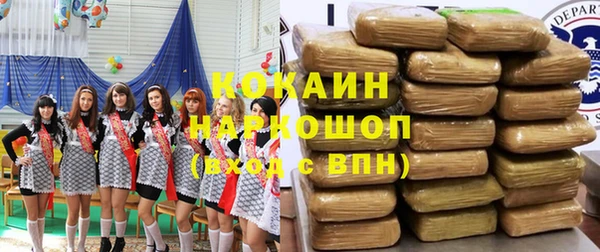дживик Медногорск