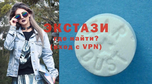 ALPHA PVP Медвежьегорск