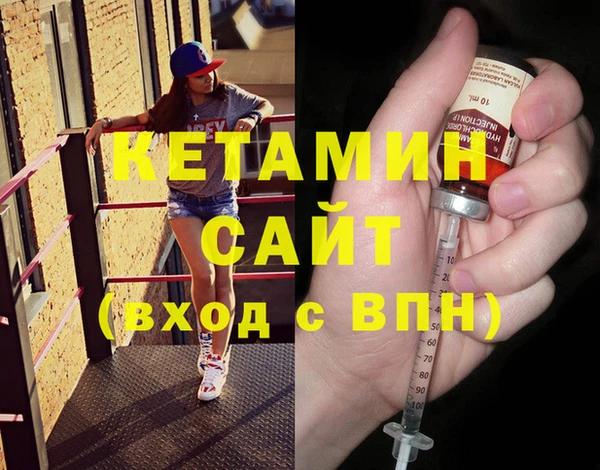 спайс Вязьма