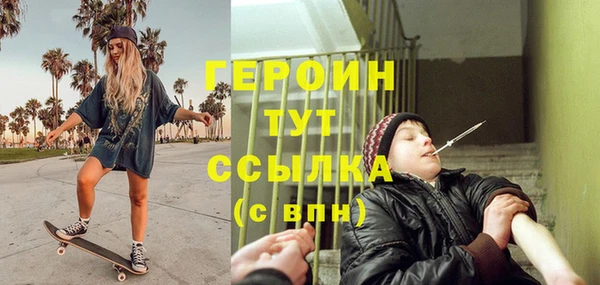 гашик Мегион
