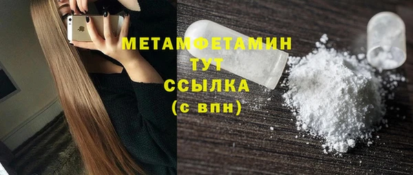 дживик Медногорск