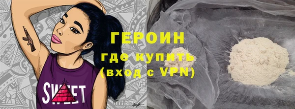 гашик Мегион