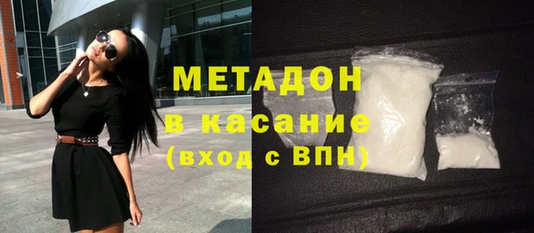 ALPHA PVP Медвежьегорск
