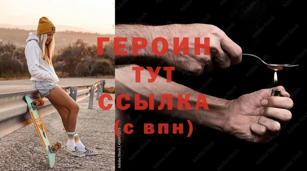 дживик Медногорск