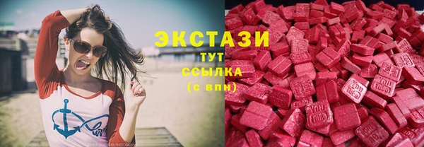 дживик Медногорск