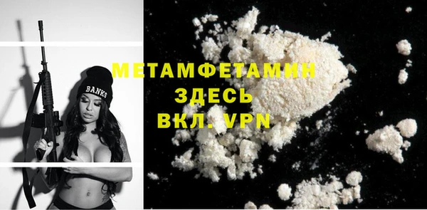 гашик Мегион