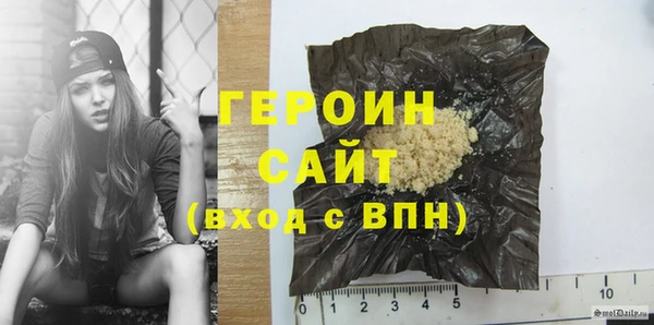 гашик Мегион
