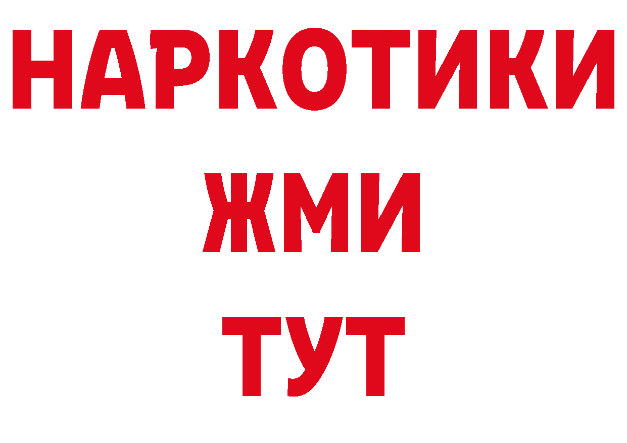 МДМА кристаллы как зайти нарко площадка ссылка на мегу Камешково