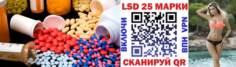 Лсд 25 экстази кислота  мориарти официальный сайт  Камешково 