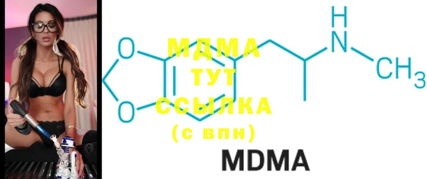 закладки  Камешково  МДМА кристаллы 