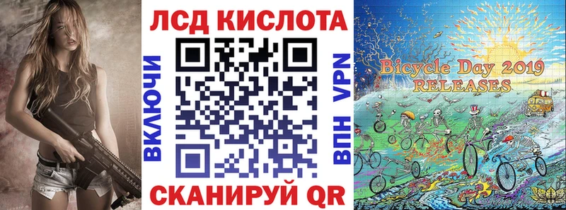 Наркотические марки 1,8мг  Камешково 