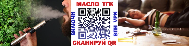 Дистиллят ТГК жижа  где продают   Камешково 